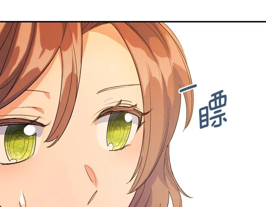公爵夫人的红茶物语韩漫全集-第59话 小偷的求助？无删减无遮挡章节图片 