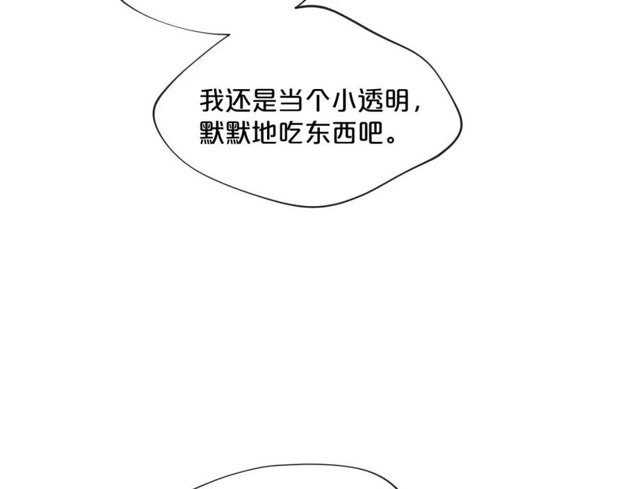 公爵夫人的红茶物语韩漫全集-第6话 茶会邀请无删减无遮挡章节图片 
