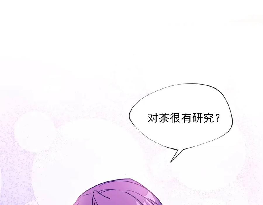 公爵夫人的红茶物语韩漫全集-第6话 茶会邀请无删减无遮挡章节图片 