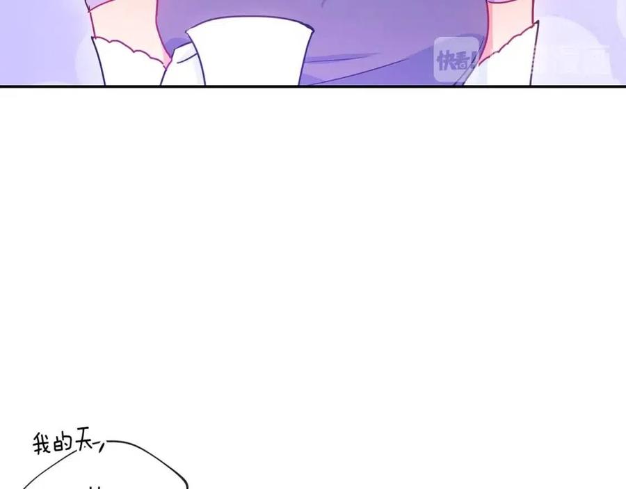 公爵夫人的红茶物语韩漫全集-第6话 茶会邀请无删减无遮挡章节图片 