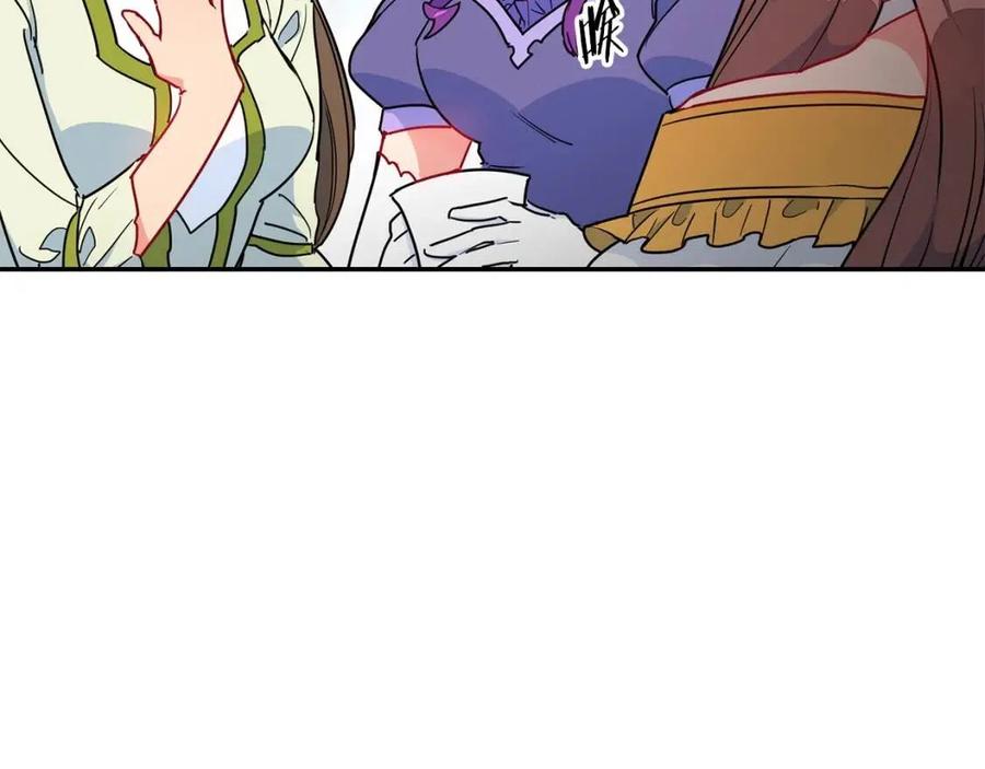 公爵夫人的红茶物语韩漫全集-第6话 茶会邀请无删减无遮挡章节图片 