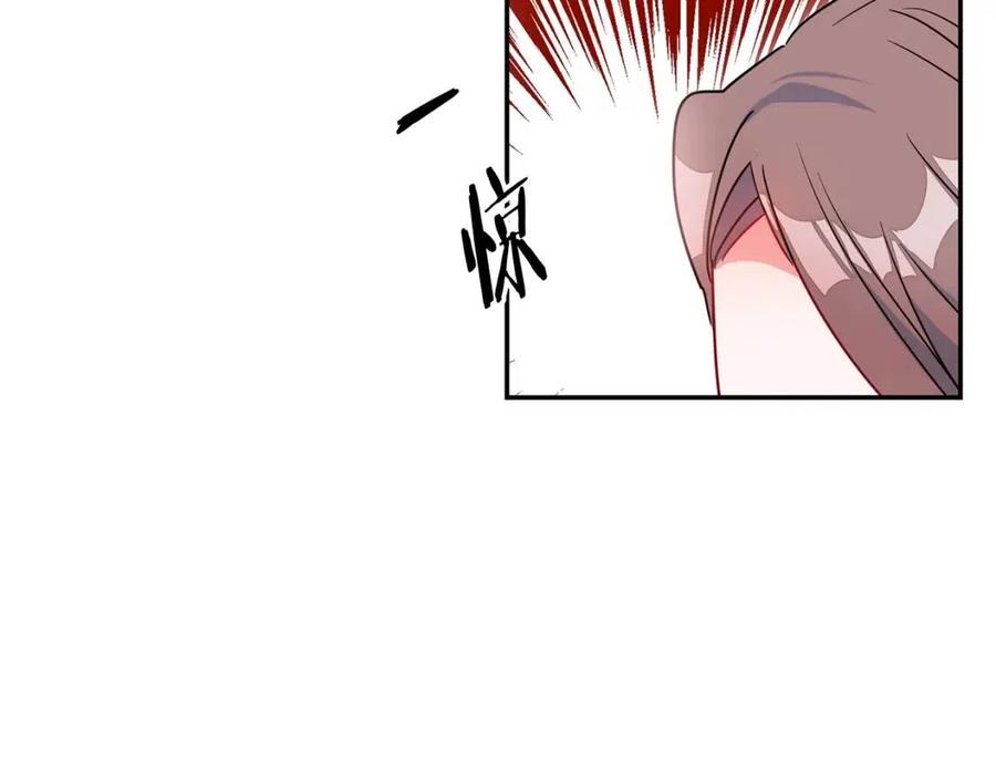 公爵夫人的红茶物语韩漫全集-第6话 茶会邀请无删减无遮挡章节图片 