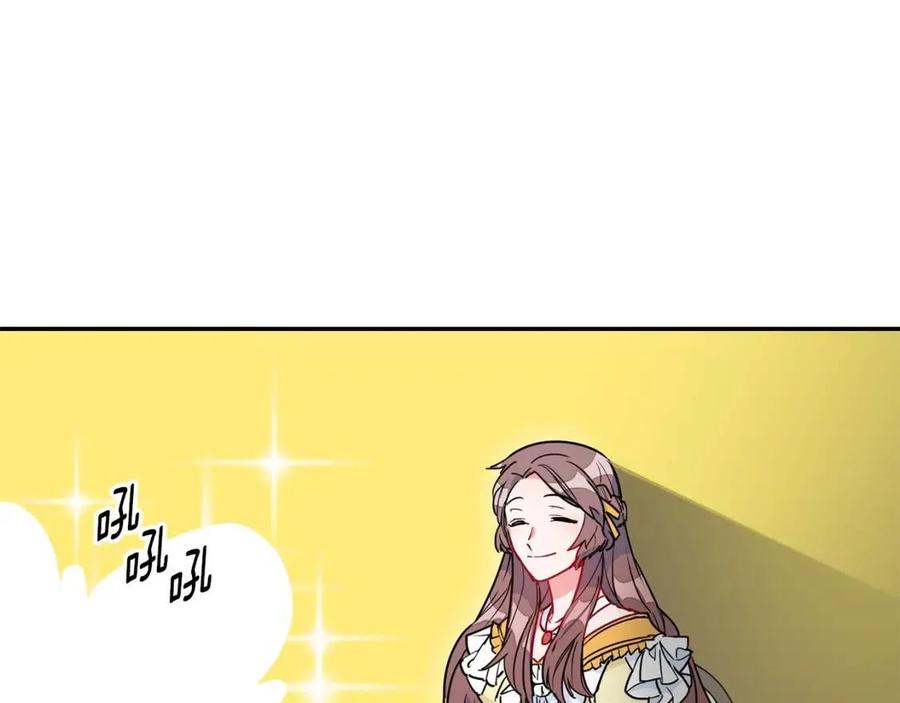 公爵夫人的红茶物语韩漫全集-第6话 茶会邀请无删减无遮挡章节图片 