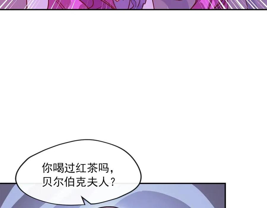 公爵夫人的红茶物语韩漫全集-第6话 茶会邀请无删减无遮挡章节图片 