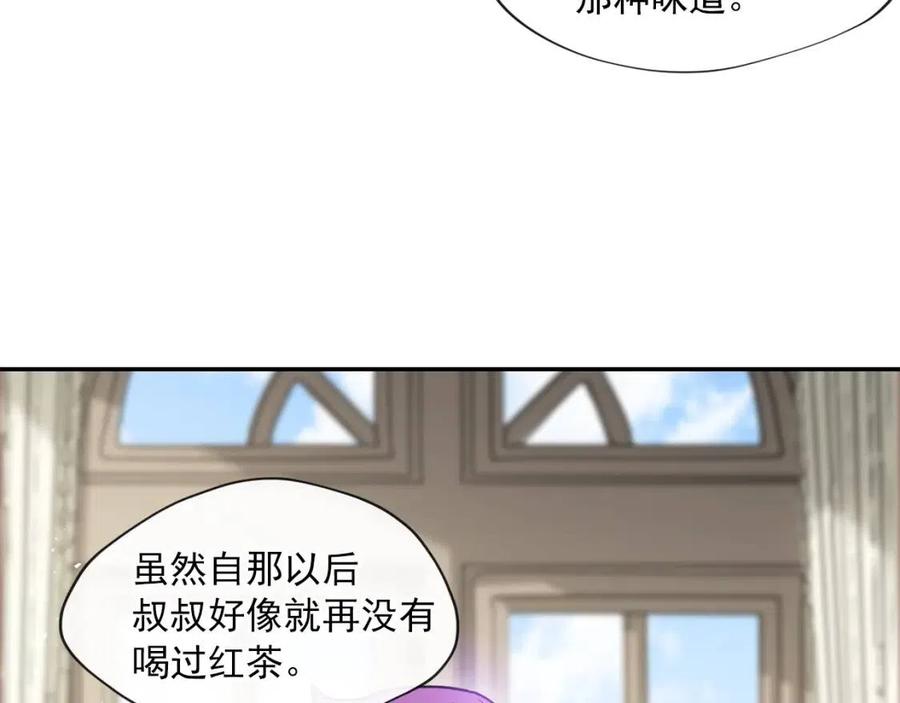公爵夫人的红茶物语韩漫全集-第6话 茶会邀请无删减无遮挡章节图片 