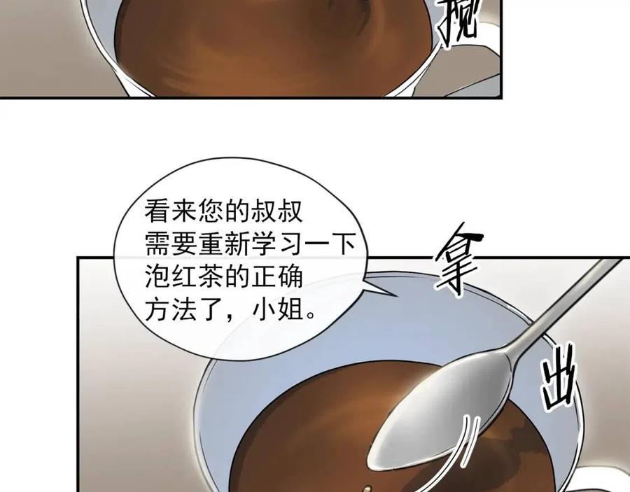 公爵夫人的红茶物语韩漫全集-第6话 茶会邀请无删减无遮挡章节图片 
