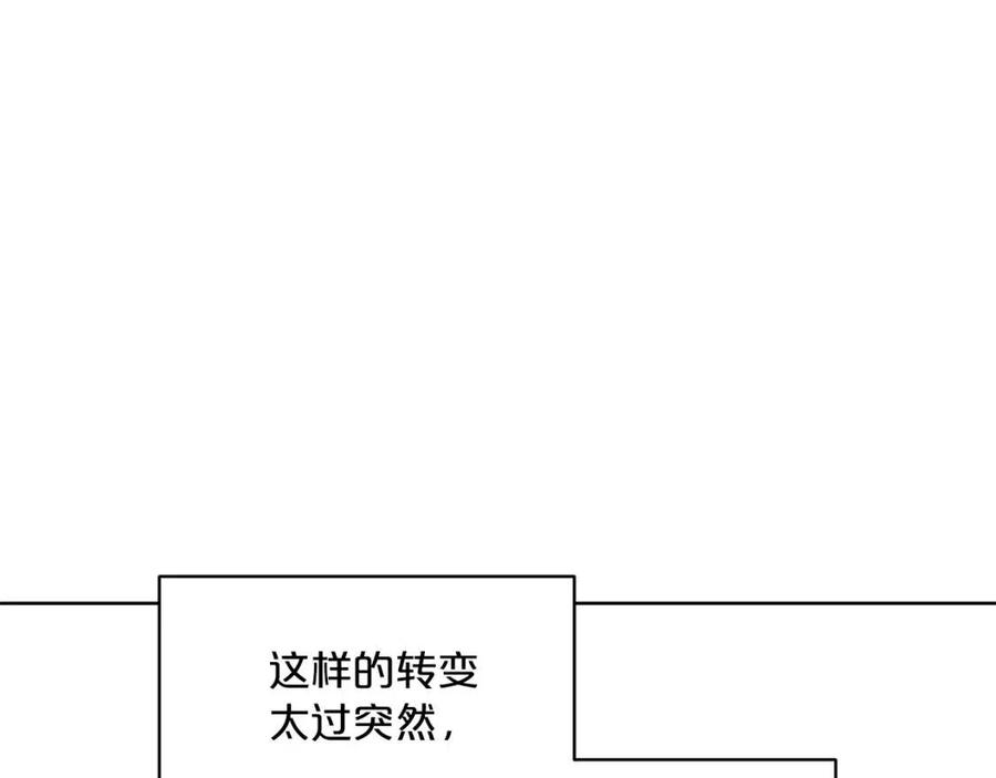 公爵夫人的红茶物语韩漫全集-第6话 茶会邀请无删减无遮挡章节图片 