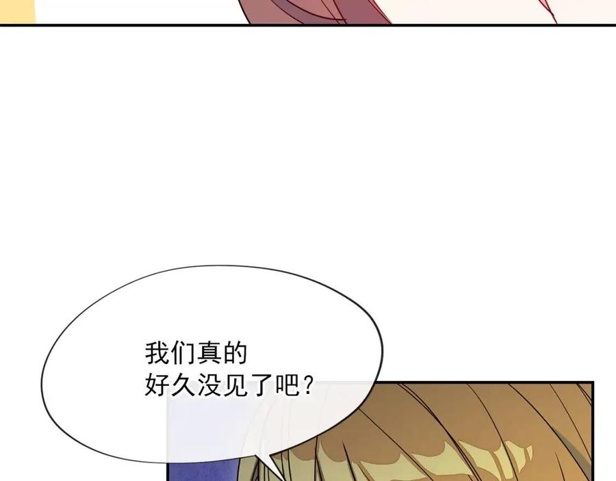 公爵夫人的红茶物语韩漫全集-第6话 茶会邀请无删减无遮挡章节图片 