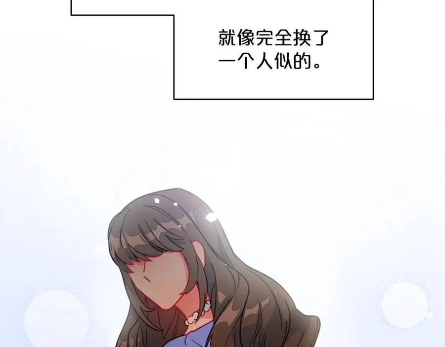 公爵夫人的红茶物语韩漫全集-第6话 茶会邀请无删减无遮挡章节图片 
