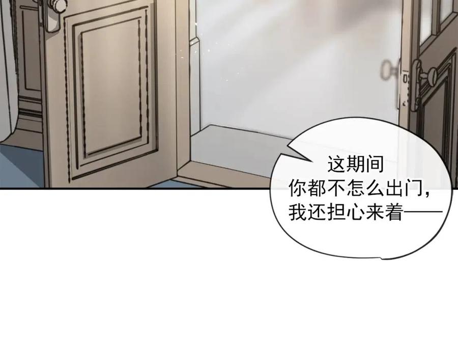 公爵夫人的红茶物语韩漫全集-第6话 茶会邀请无删减无遮挡章节图片 