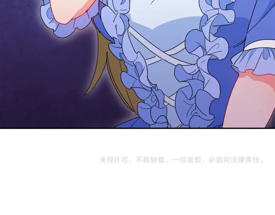 公爵夫人的红茶物语韩漫全集-第6话 茶会邀请无删减无遮挡章节图片 