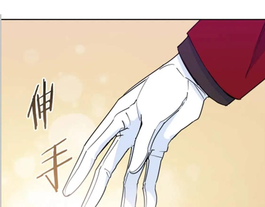 公爵夫人的红茶物语韩漫全集-第6话 茶会邀请无删减无遮挡章节图片 