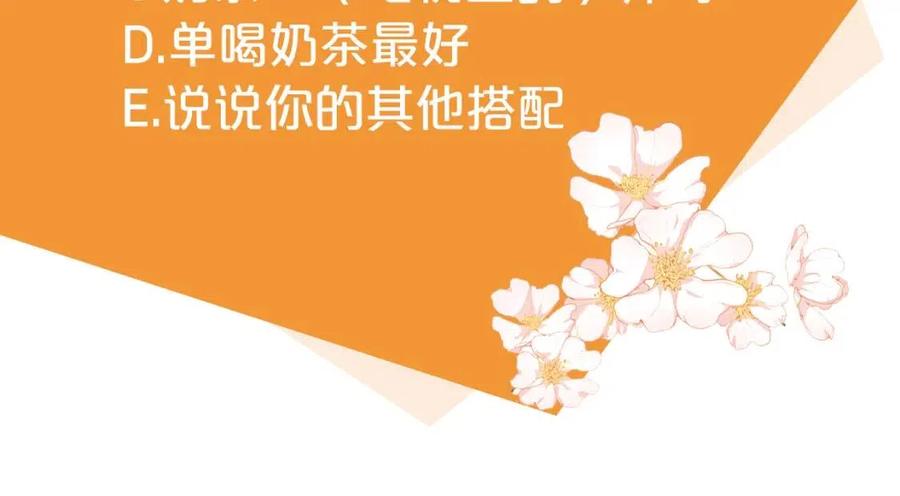 公爵夫人的红茶物语韩漫全集-第6话 茶会邀请无删减无遮挡章节图片 