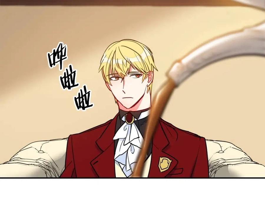 公爵夫人的红茶物语韩漫全集-第6话 茶会邀请无删减无遮挡章节图片 