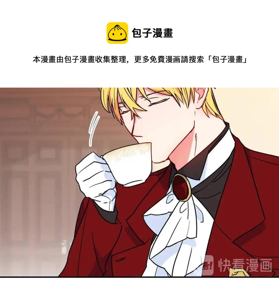 公爵夫人的红茶物语韩漫全集-第6话 茶会邀请无删减无遮挡章节图片 