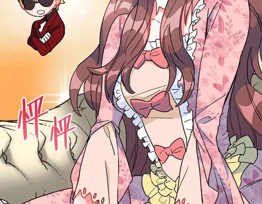 公爵夫人的红茶物语韩漫全集-第6话 茶会邀请无删减无遮挡章节图片 
