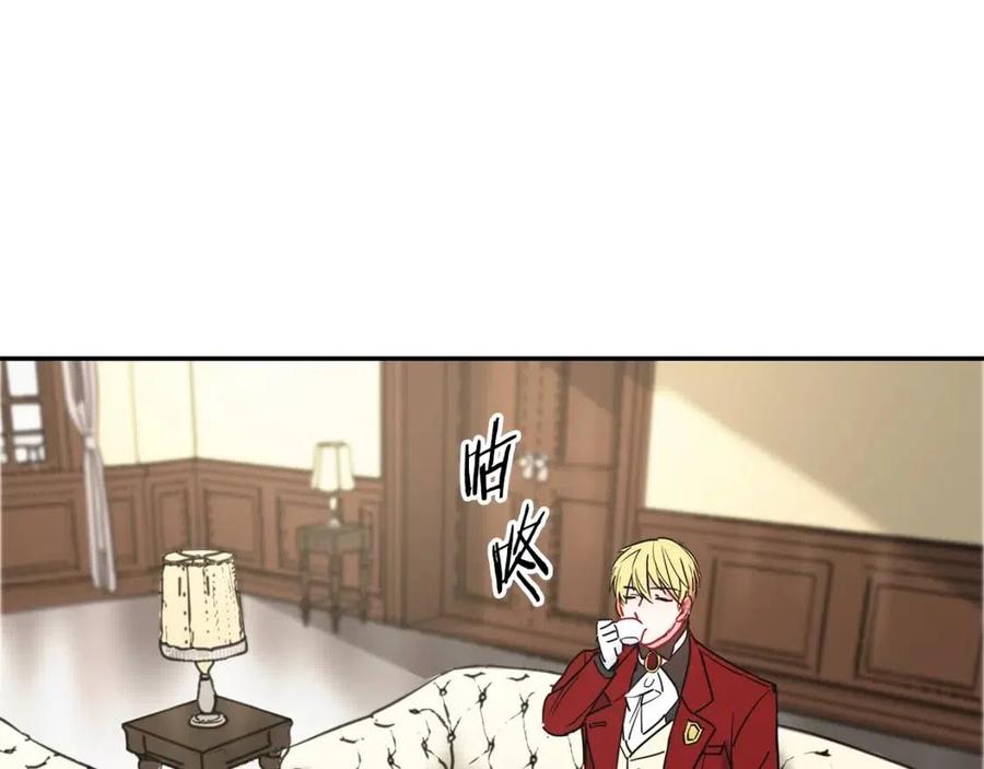 公爵夫人的红茶物语韩漫全集-第6话 茶会邀请无删减无遮挡章节图片 