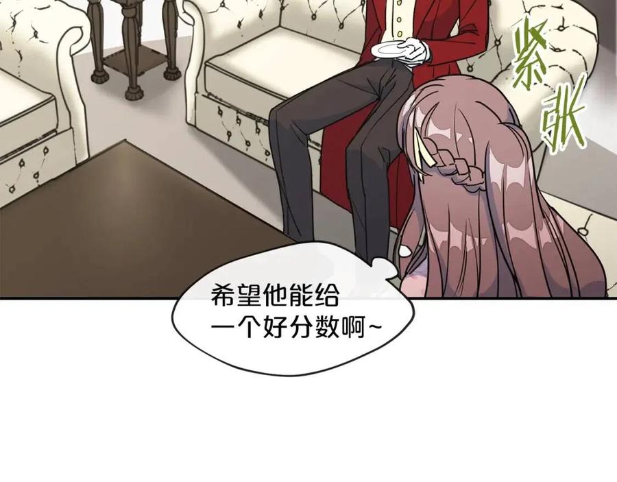 公爵夫人的红茶物语韩漫全集-第6话 茶会邀请无删减无遮挡章节图片 