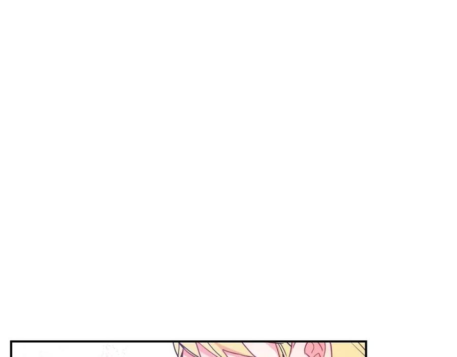公爵夫人的红茶物语韩漫全集-第6话 茶会邀请无删减无遮挡章节图片 
