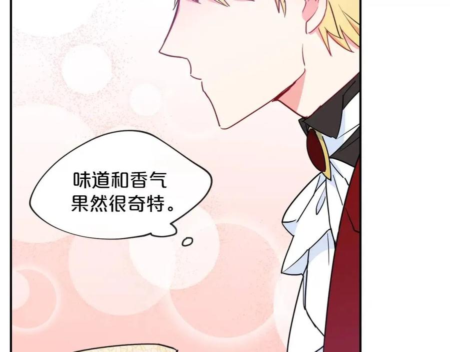 公爵夫人的红茶物语韩漫全集-第6话 茶会邀请无删减无遮挡章节图片 