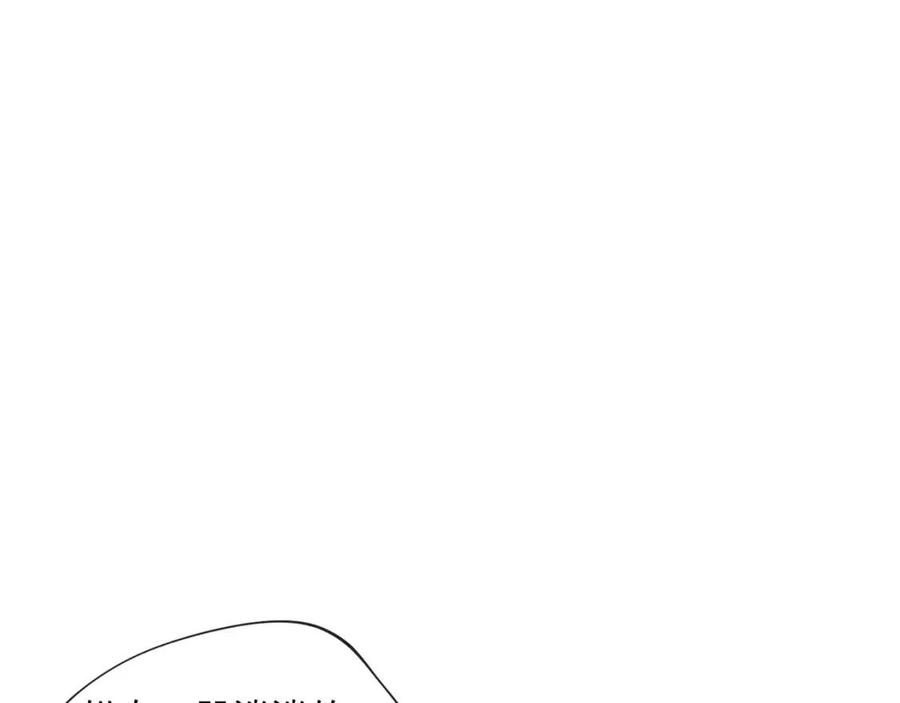公爵夫人的红茶物语韩漫全集-第6话 茶会邀请无删减无遮挡章节图片 