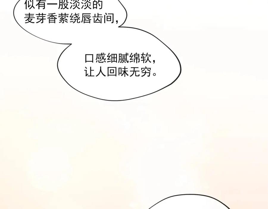 公爵夫人的红茶物语韩漫全集-第6话 茶会邀请无删减无遮挡章节图片 