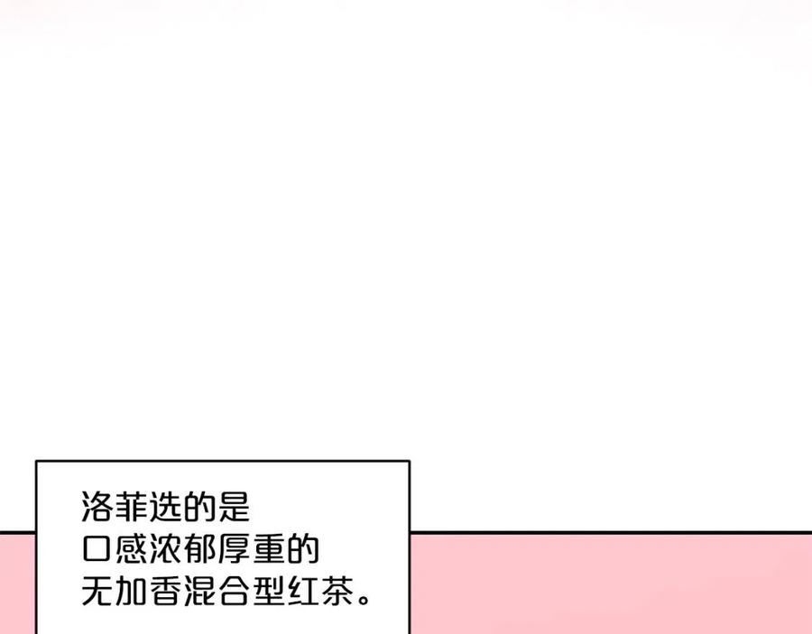 公爵夫人的红茶物语韩漫全集-第6话 茶会邀请无删减无遮挡章节图片 