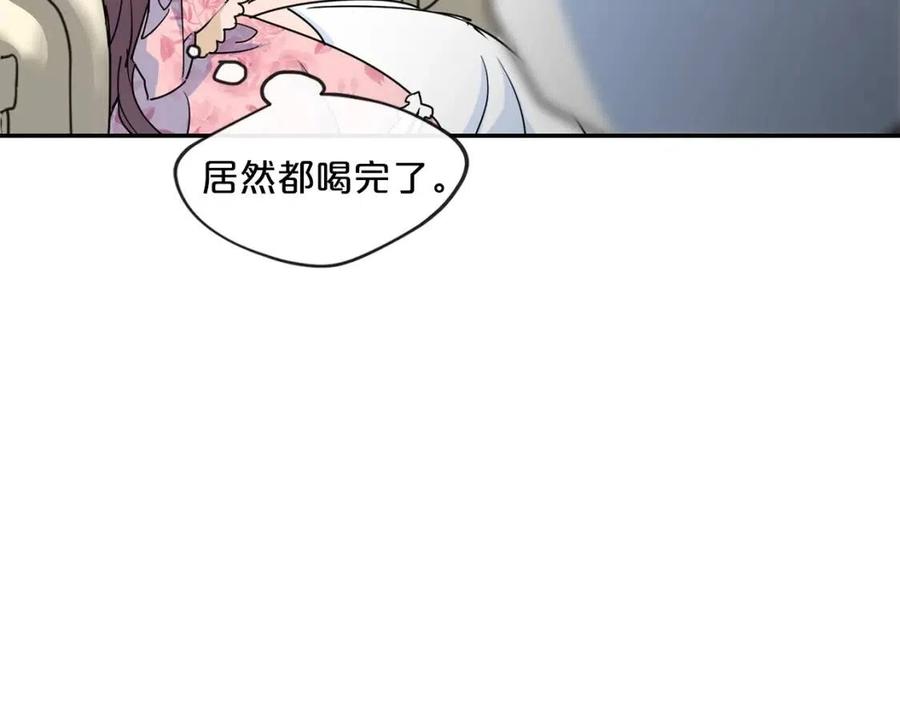 公爵夫人的红茶物语韩漫全集-第6话 茶会邀请无删减无遮挡章节图片 