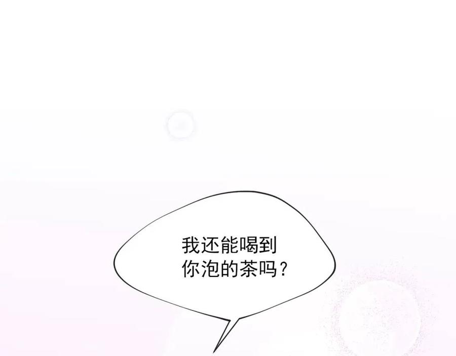 公爵夫人的红茶物语韩漫全集-第6话 茶会邀请无删减无遮挡章节图片 
