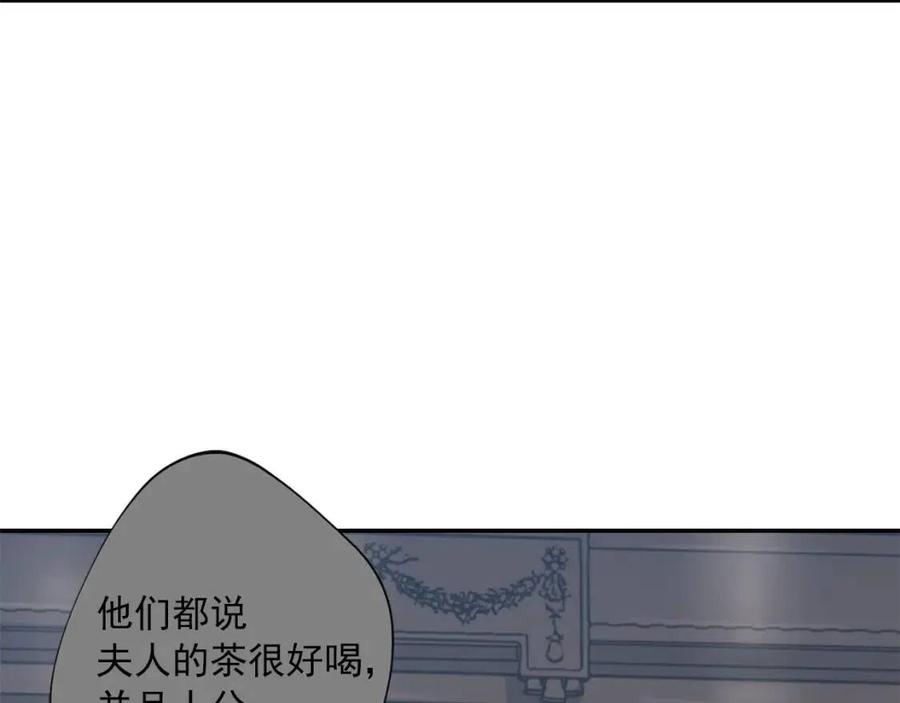 公爵夫人的红茶物语韩漫全集-第6话 茶会邀请无删减无遮挡章节图片 