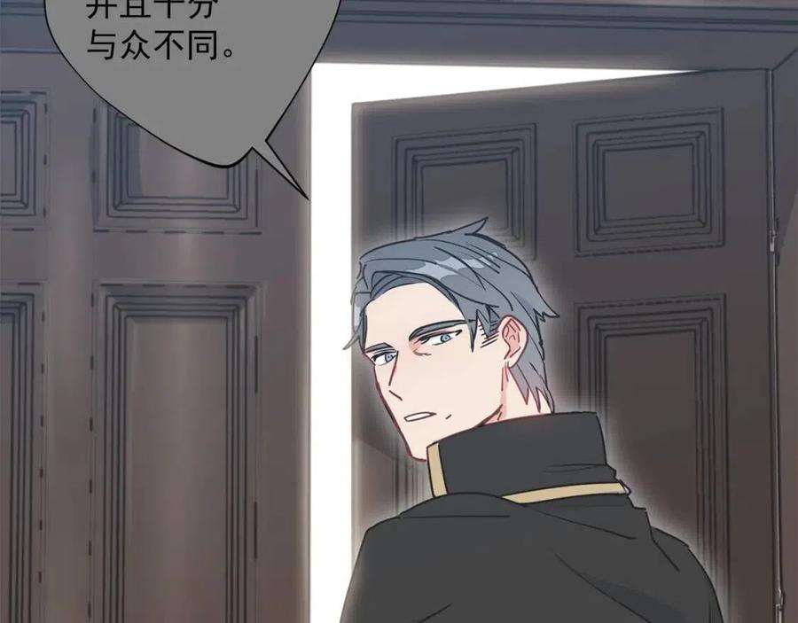 公爵夫人的红茶物语韩漫全集-第6话 茶会邀请无删减无遮挡章节图片 