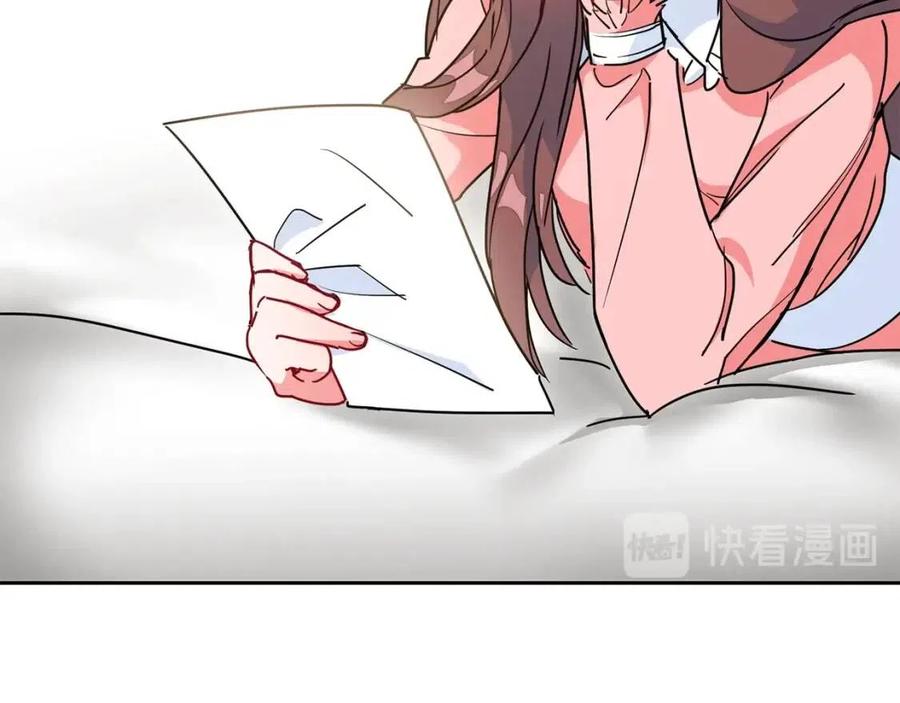 公爵夫人的红茶物语韩漫全集-第6话 茶会邀请无删减无遮挡章节图片 