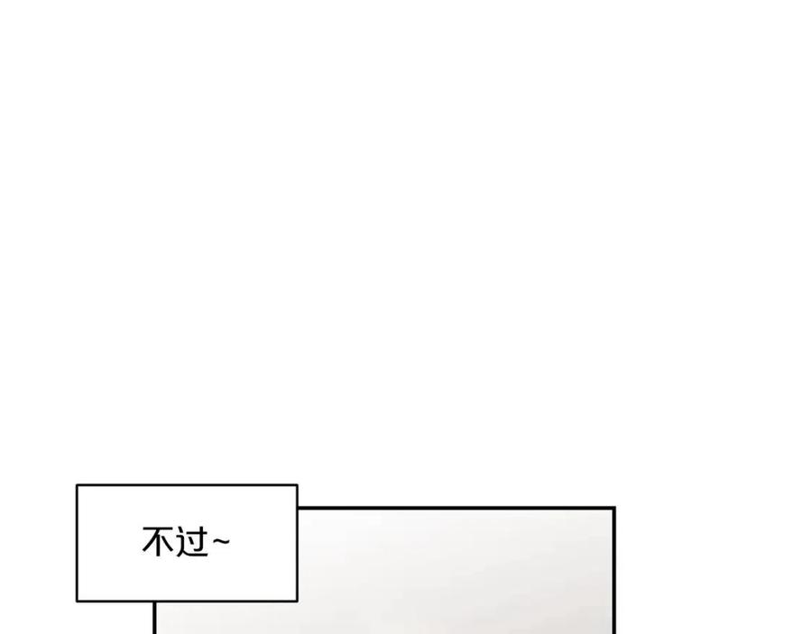公爵夫人的红茶物语韩漫全集-第6话 茶会邀请无删减无遮挡章节图片 