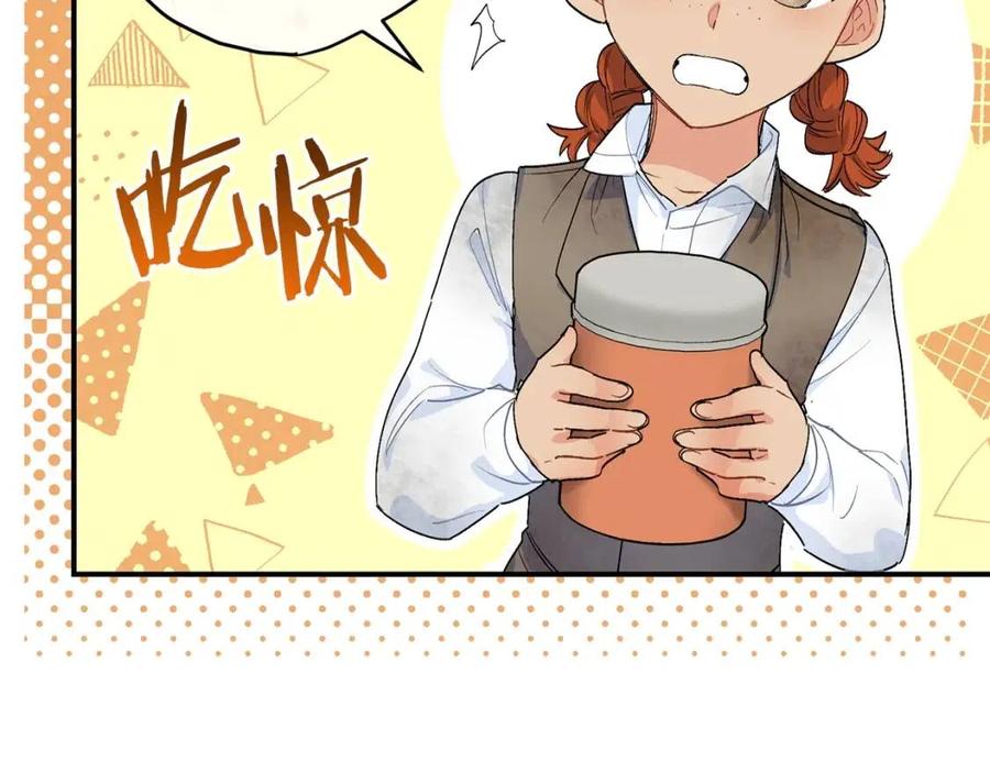公爵夫人的红茶物语韩漫全集-第60话 玫瑰果无删减无遮挡章节图片 