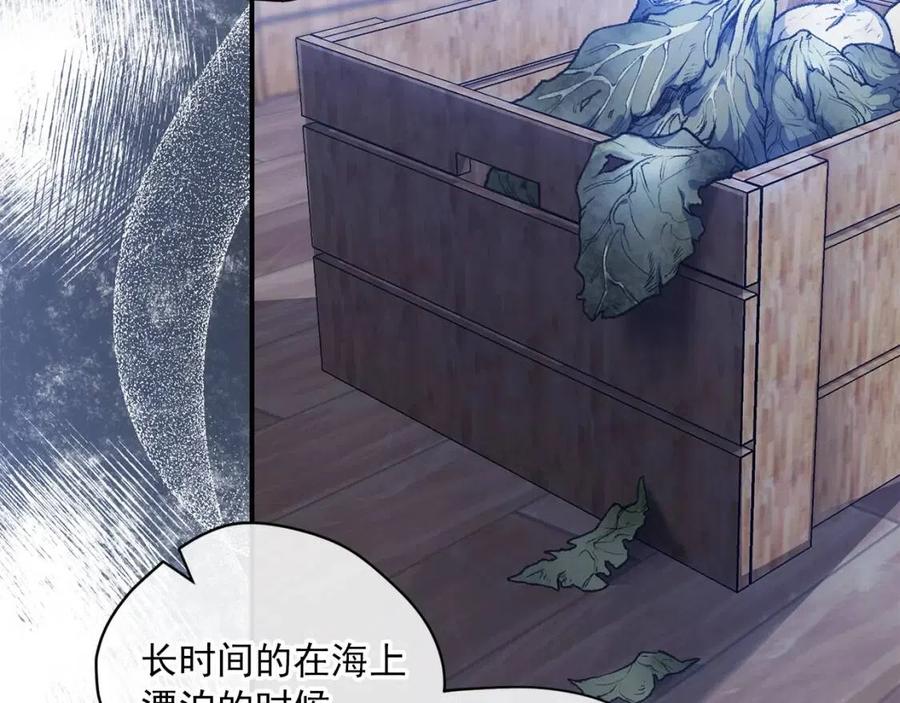 公爵夫人的红茶物语韩漫全集-第60话 玫瑰果无删减无遮挡章节图片 
