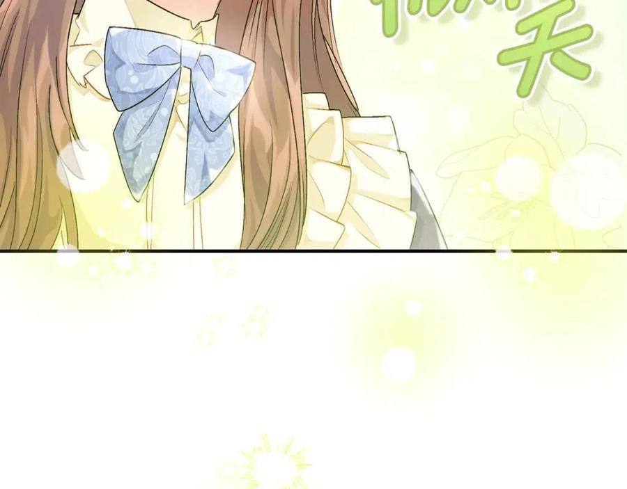 公爵夫人的红茶物语韩漫全集-第60话 玫瑰果无删减无遮挡章节图片 