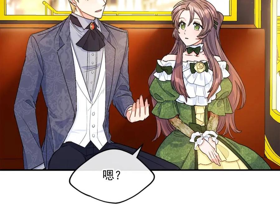 公爵夫人的红茶物语韩漫全集-第60话 玫瑰果无删减无遮挡章节图片 
