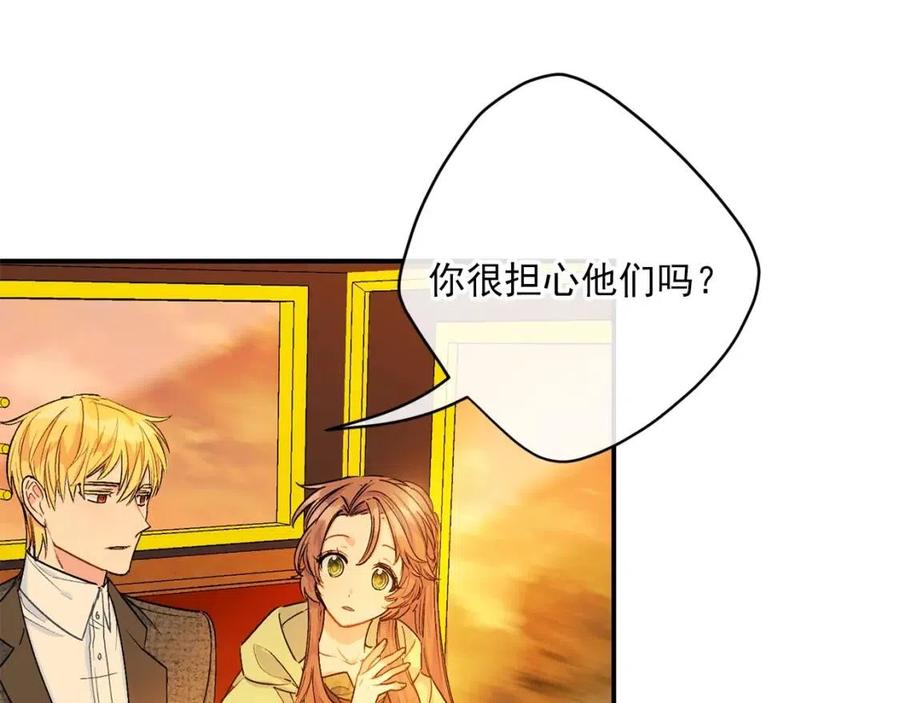 公爵夫人的红茶物语韩漫全集-第60话 玫瑰果无删减无遮挡章节图片 
