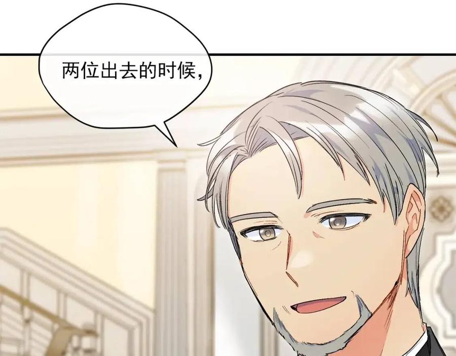 公爵夫人的红茶物语韩漫全集-第60话 玫瑰果无删减无遮挡章节图片 