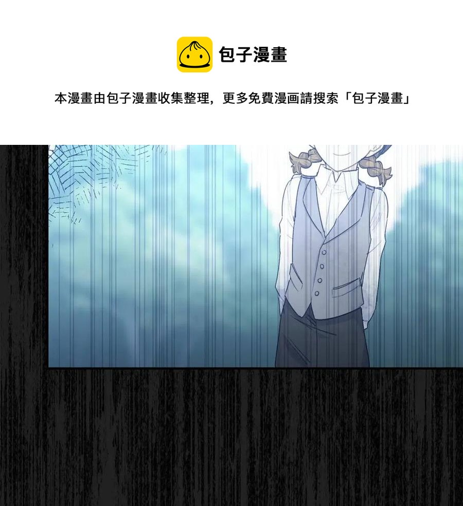公爵夫人的红茶物语韩漫全集-第60话 玫瑰果无删减无遮挡章节图片 