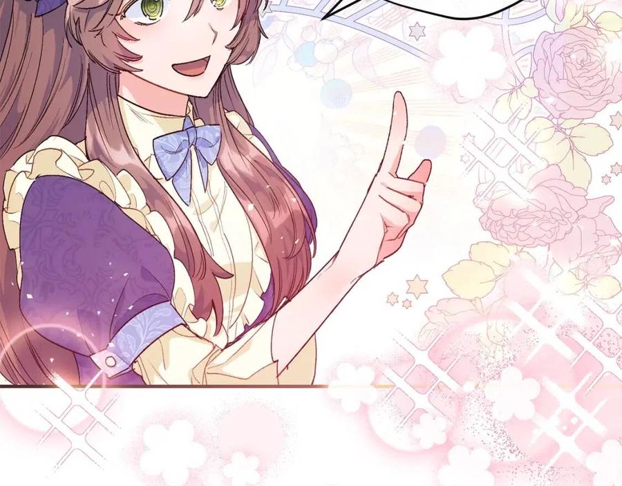公爵夫人的红茶物语韩漫全集-第60话 玫瑰果无删减无遮挡章节图片 