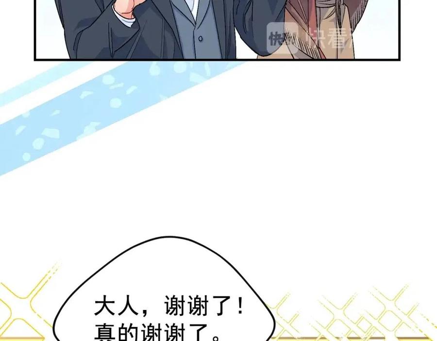 公爵夫人的红茶物语韩漫全集-第61话 重获新生无删减无遮挡章节图片 