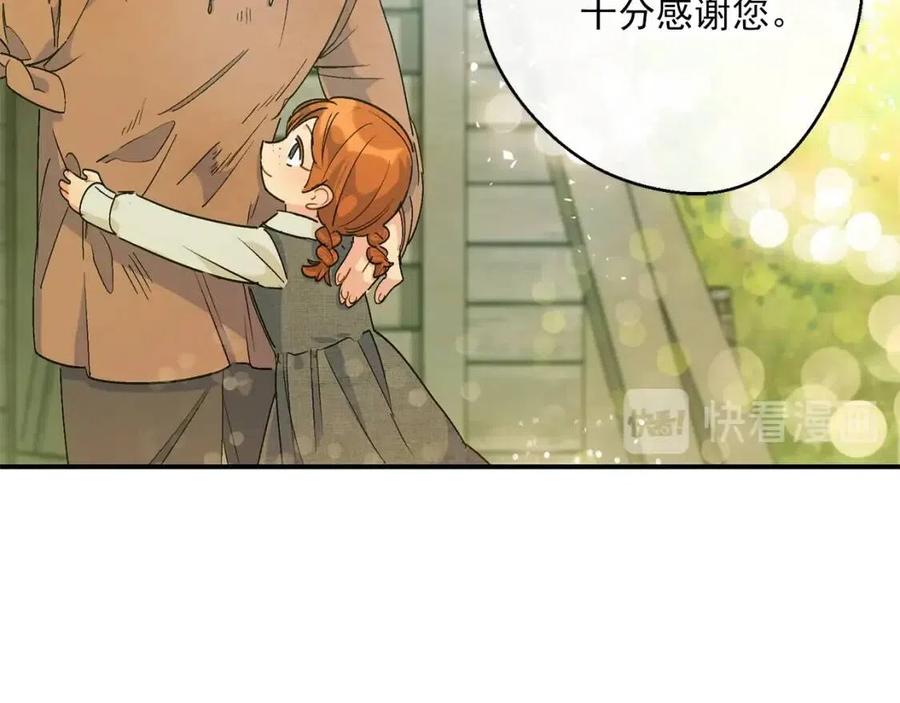 公爵夫人的红茶物语韩漫全集-第61话 重获新生无删减无遮挡章节图片 