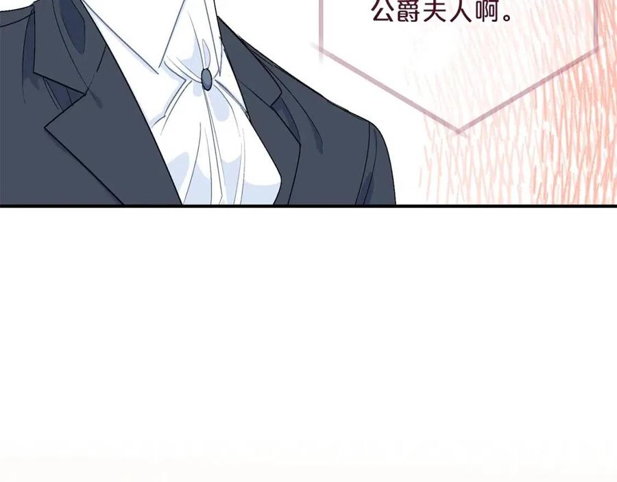 公爵夫人的红茶物语韩漫全集-第61话 重获新生无删减无遮挡章节图片 