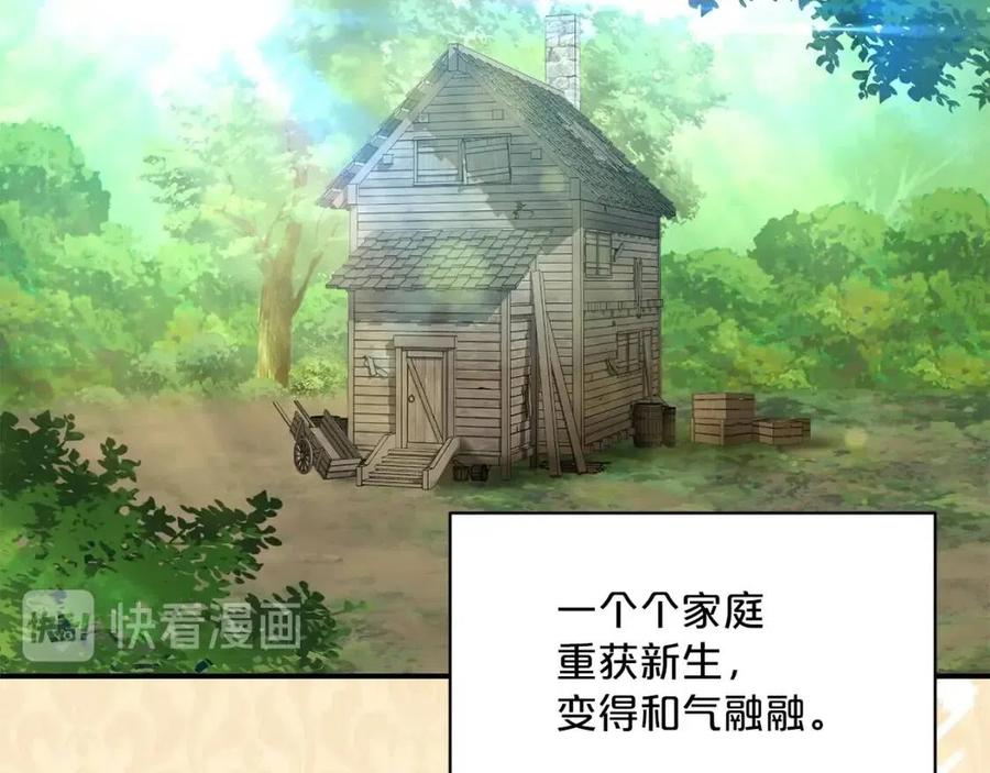 公爵夫人的红茶物语韩漫全集-第61话 重获新生无删减无遮挡章节图片 
