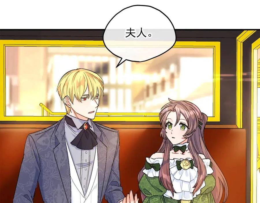 公爵夫人的红茶物语韩漫全集-第61话 重获新生无删减无遮挡章节图片 