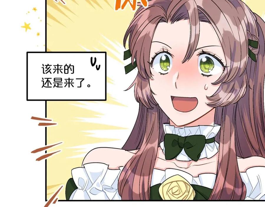 公爵夫人的红茶物语韩漫全集-第61话 重获新生无删减无遮挡章节图片 