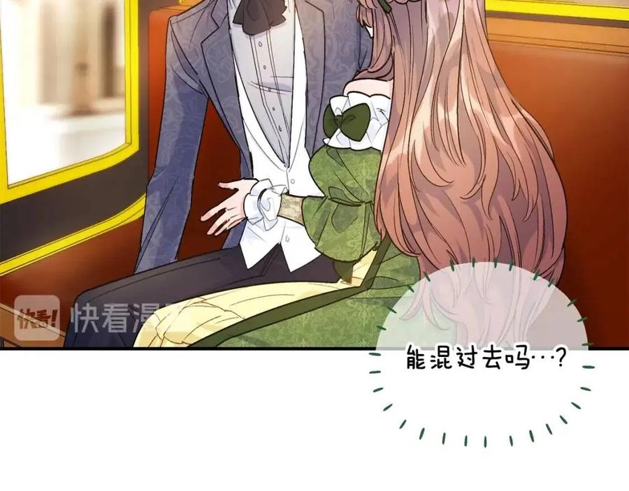 公爵夫人的红茶物语韩漫全集-第61话 重获新生无删减无遮挡章节图片 