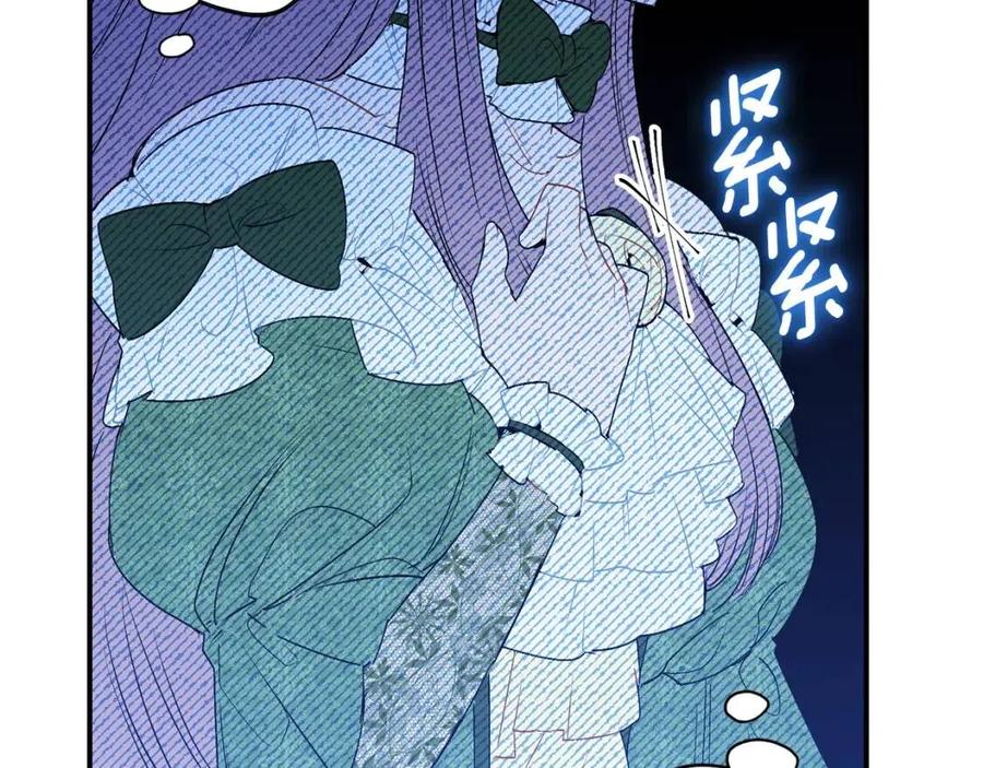 公爵夫人的红茶物语韩漫全集-第61话 重获新生无删减无遮挡章节图片 