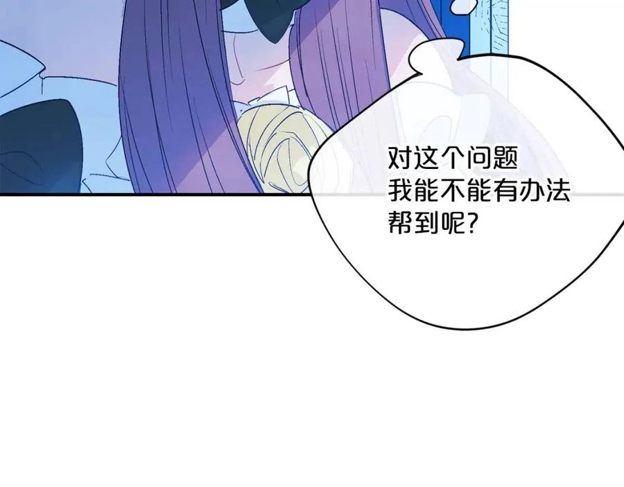 公爵夫人的红茶物语韩漫全集-第61话 重获新生无删减无遮挡章节图片 